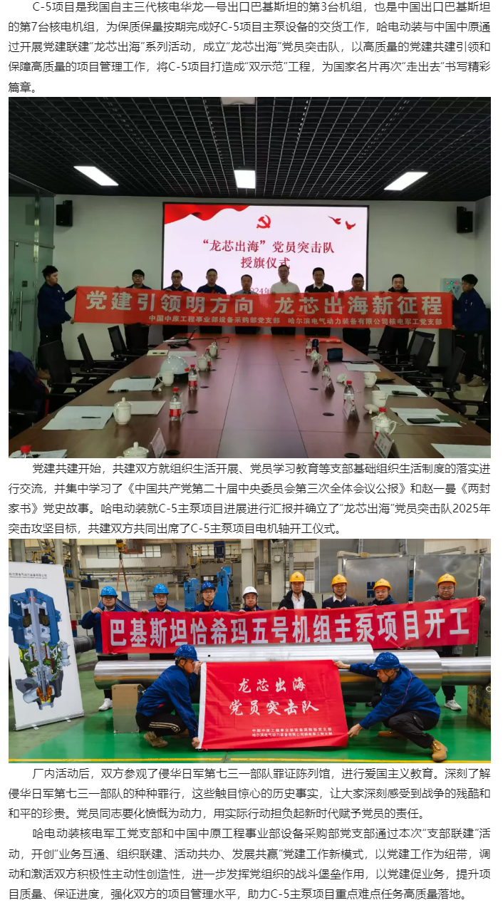 恒行3_恒行3平台-授权注册服务中心