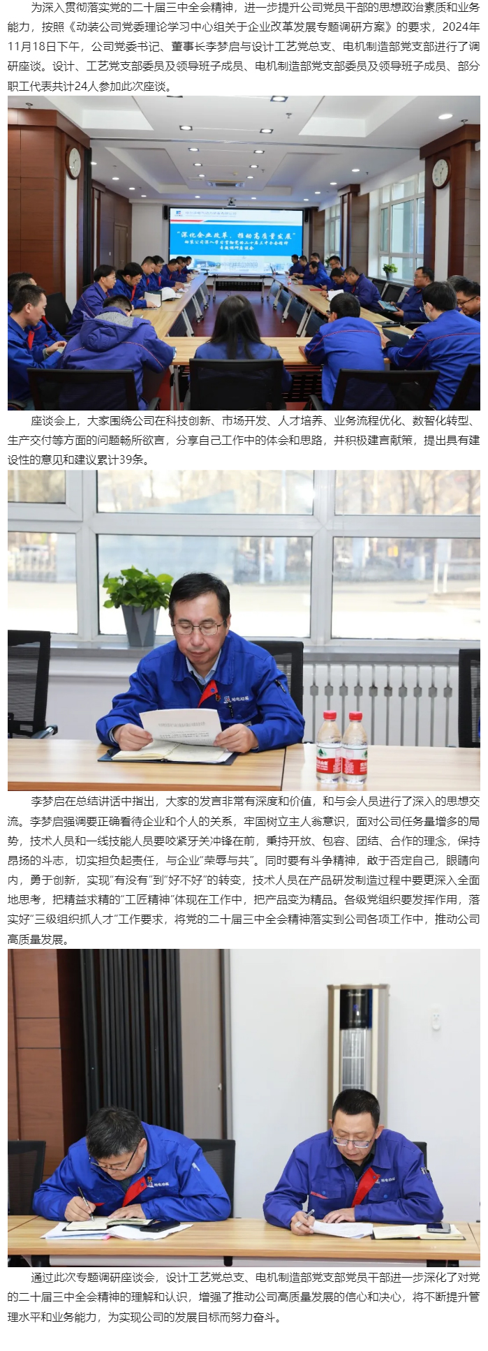 恒行3_恒行3平台-授权注册服务中心