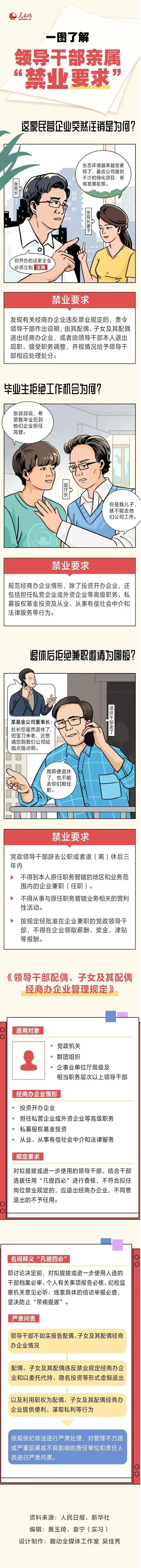 恒行3_恒行3平台-授权注册服务中心