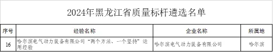 恒行3_恒行3平台-授权注册服务中心
