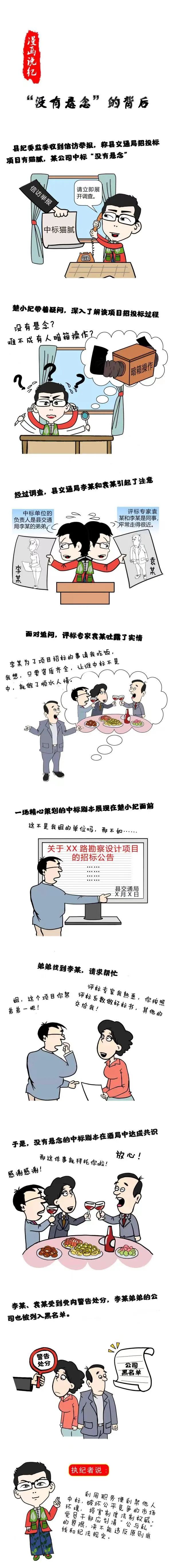 恒行3_恒行3平台-授权注册服务中心
