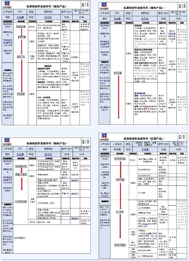 恒行3_恒行3平台-授权注册服务中心