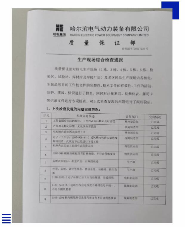 恒行3_恒行3平台-授权注册服务中心