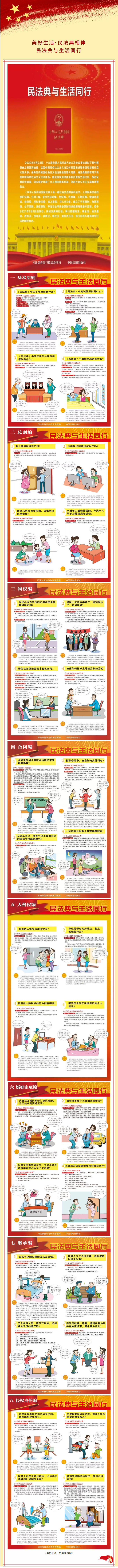 恒行3_恒行3平台-授权注册服务中心
