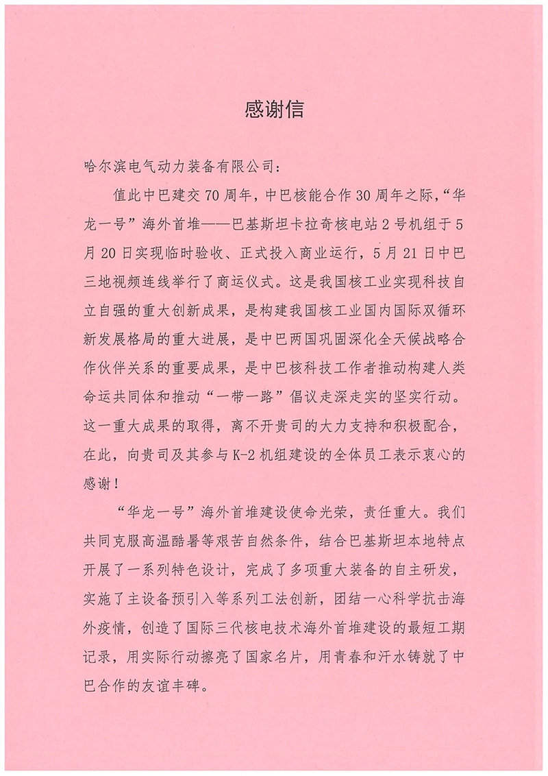 恒行3_恒行3平台-授权注册服务中心