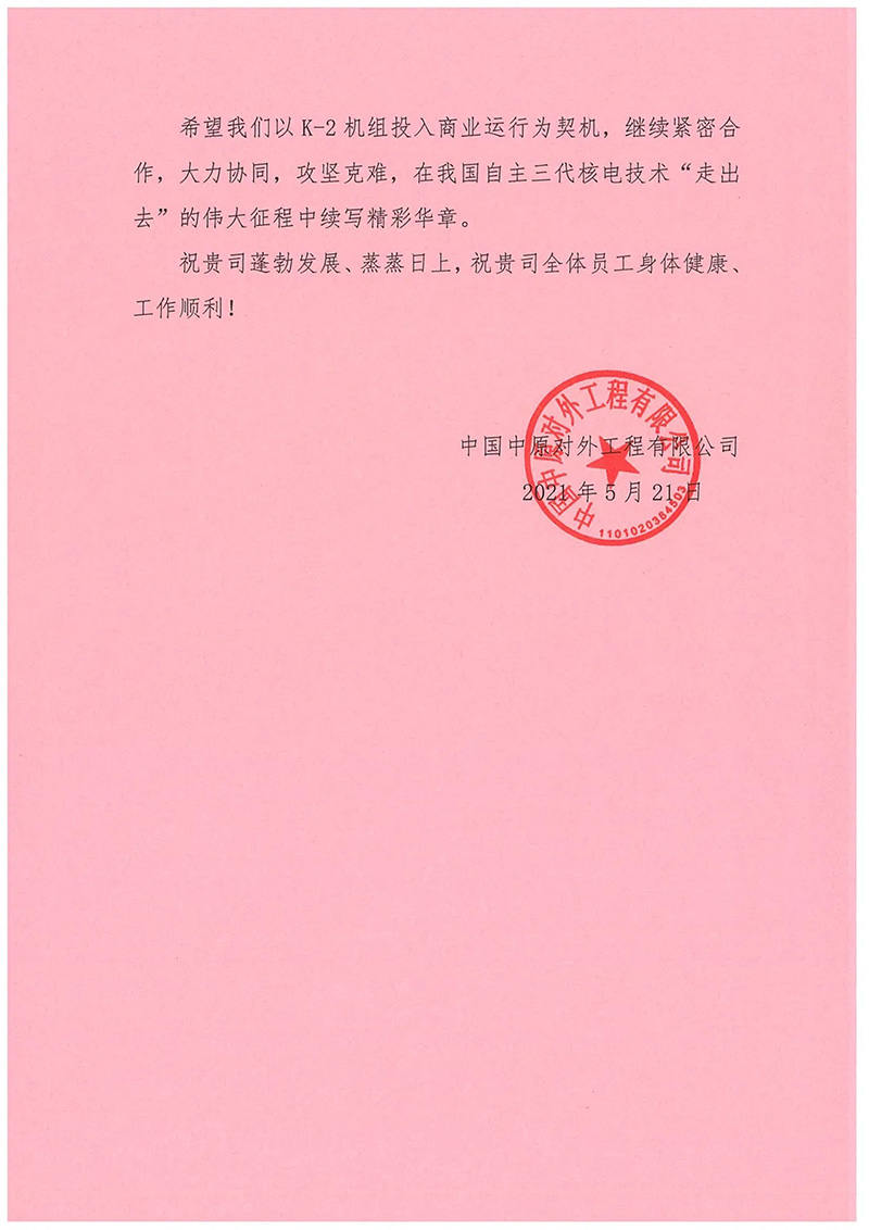 恒行3_恒行3平台-授权注册服务中心