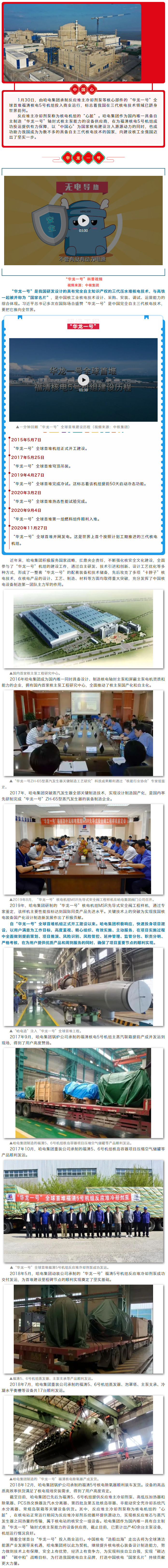恒行3_恒行3平台-授权注册服务中心