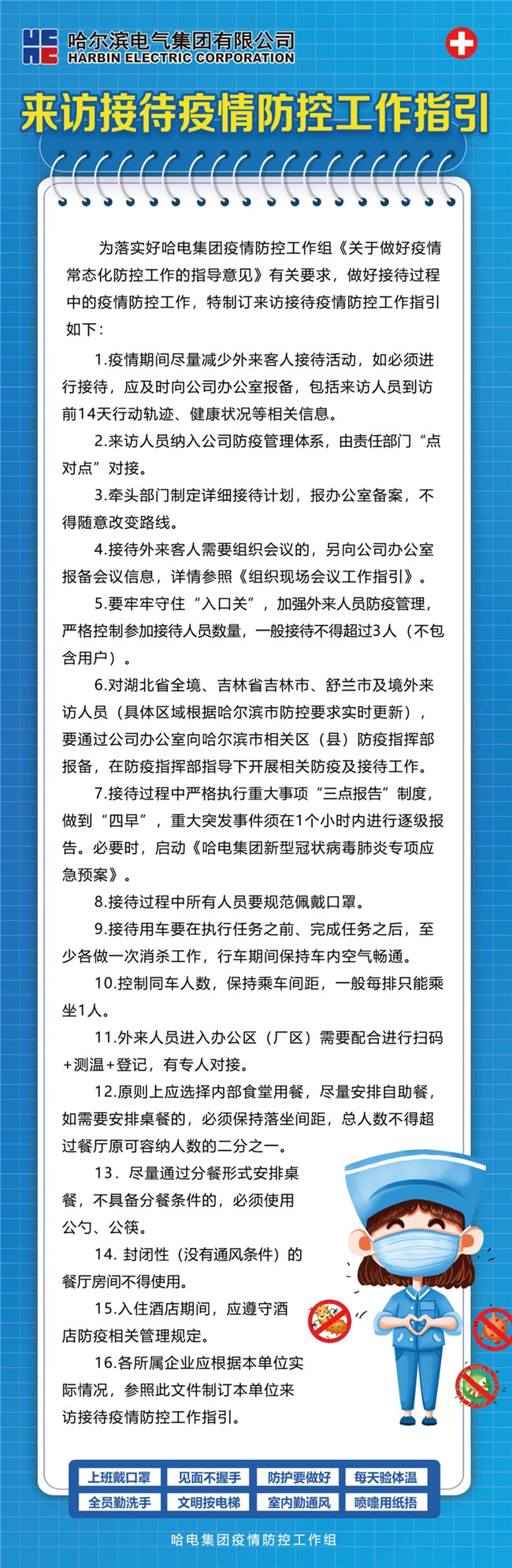 恒行3_恒行3平台-授权注册服务中心