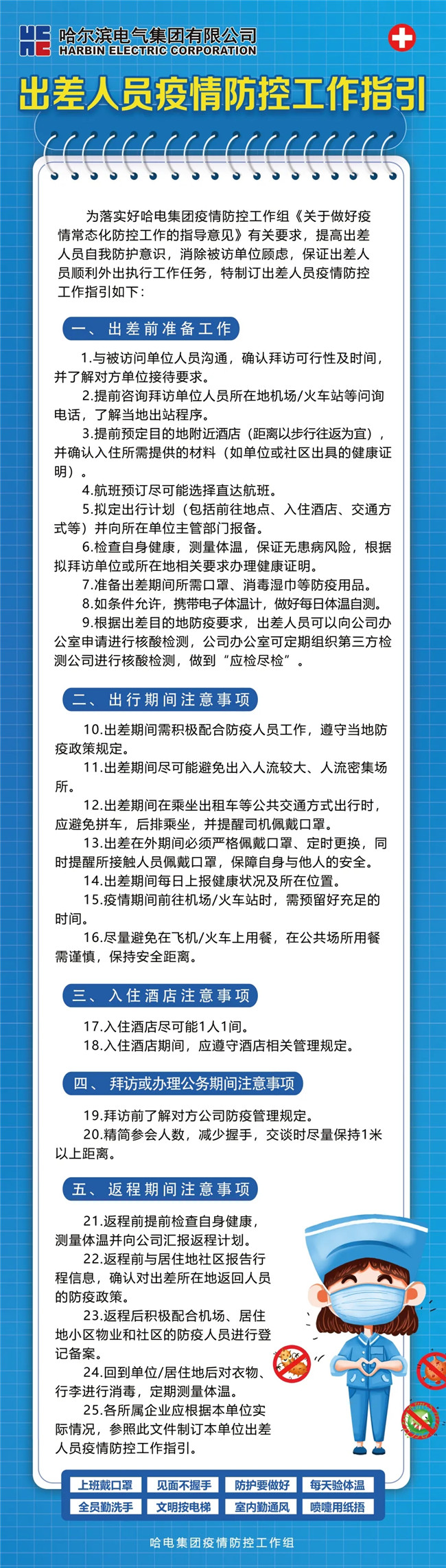 恒行3_恒行3平台-授权注册服务中心