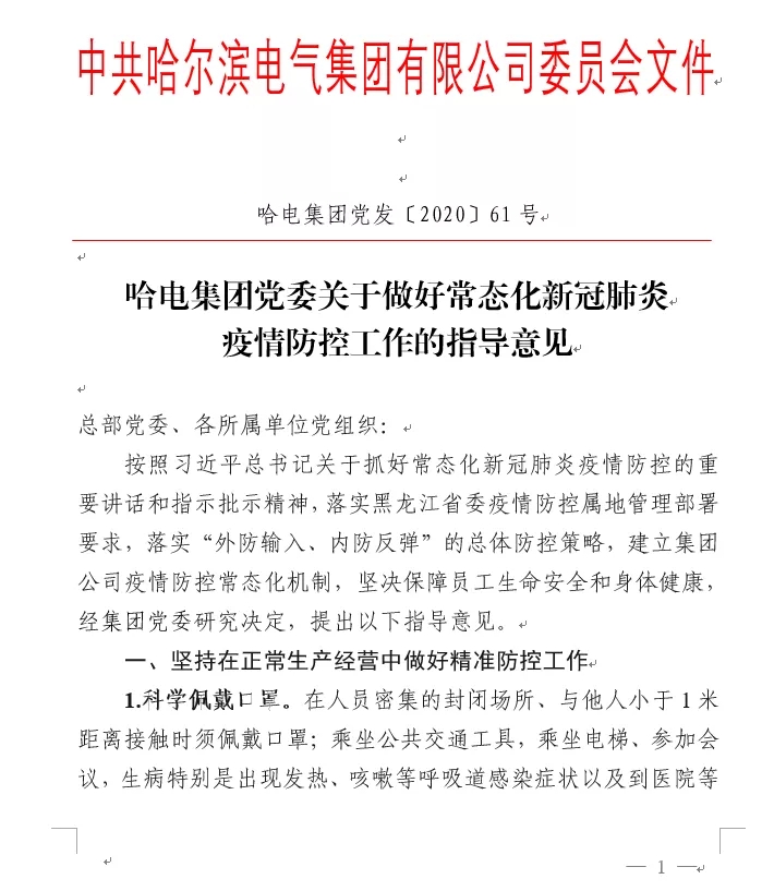 恒行3_恒行3平台-授权注册服务中心