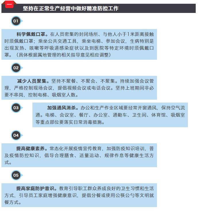 恒行3_恒行3平台-授权注册服务中心
