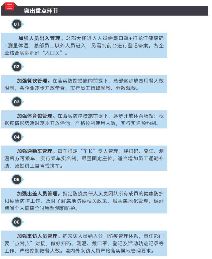 恒行3_恒行3平台-授权注册服务中心