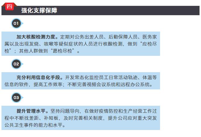 恒行3_恒行3平台-授权注册服务中心