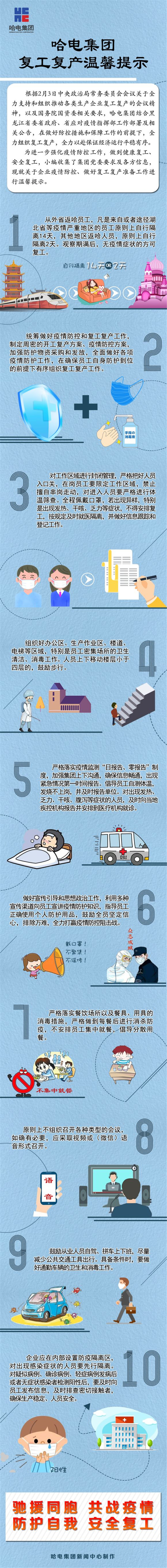 恒行3_恒行3平台-授权注册服务中心