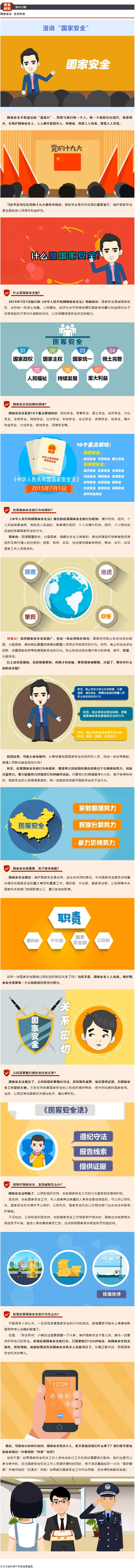 恒行3_恒行3平台-授权注册服务中心