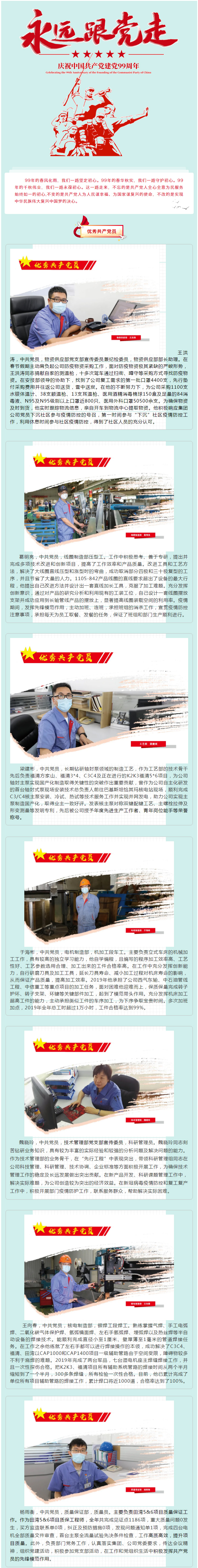 恒行3_恒行3平台-授权注册服务中心