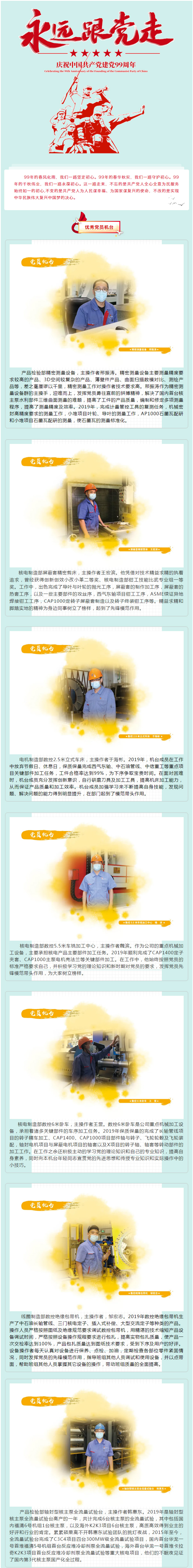 恒行3_恒行3平台-授权注册服务中心
