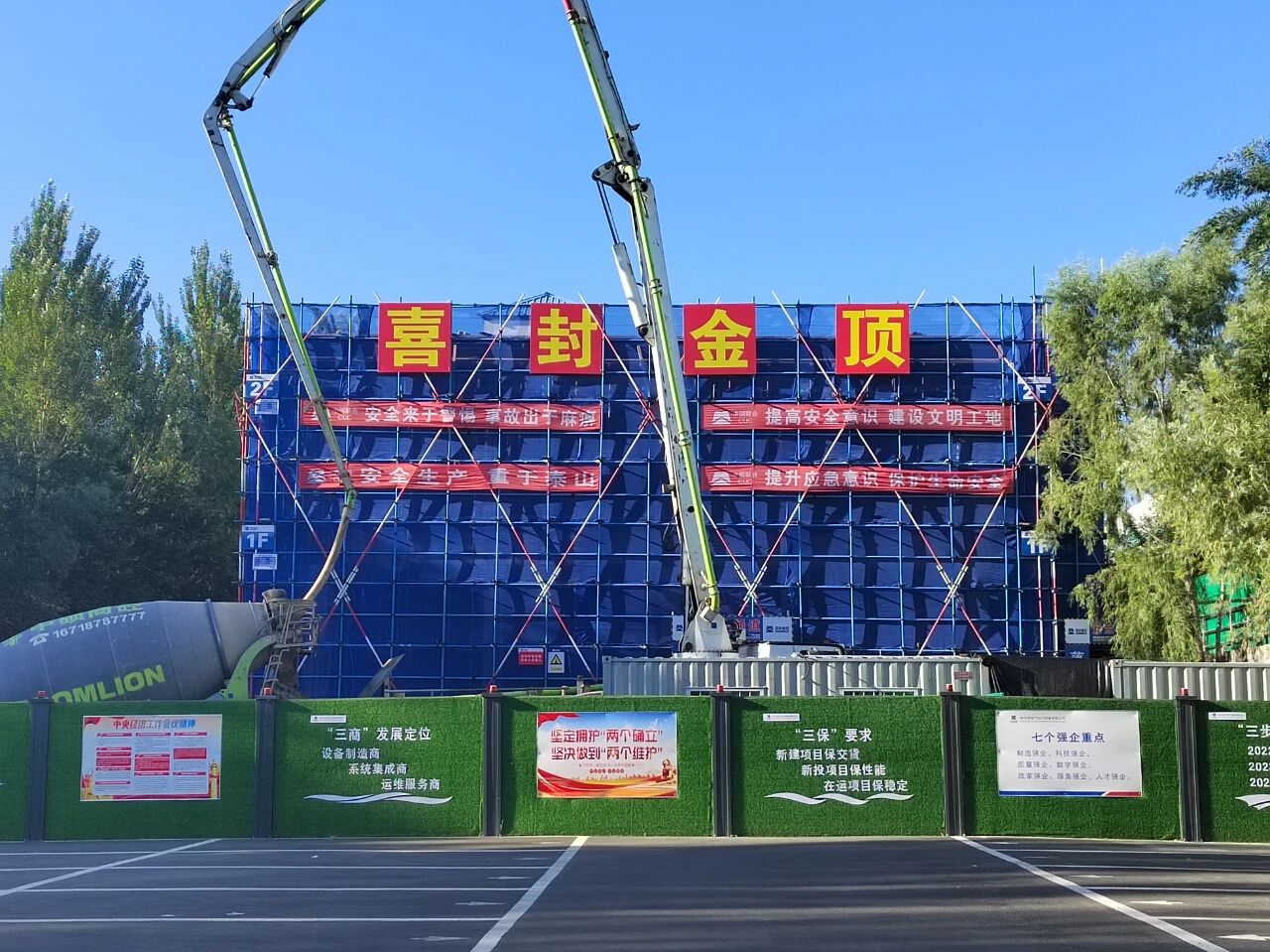 微信图片_20250926101138.jpg